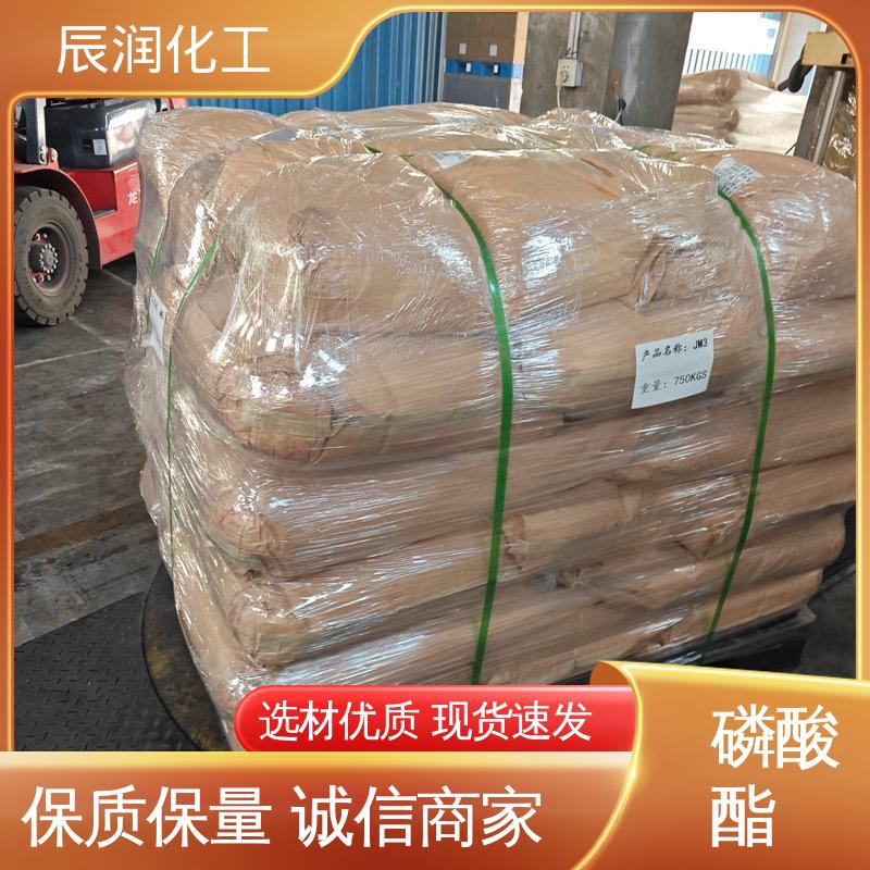 辰润 高含量环保型 现货直发 腐蚀抑制剂 酚醚磷酸酯钾盐NP-4PK
