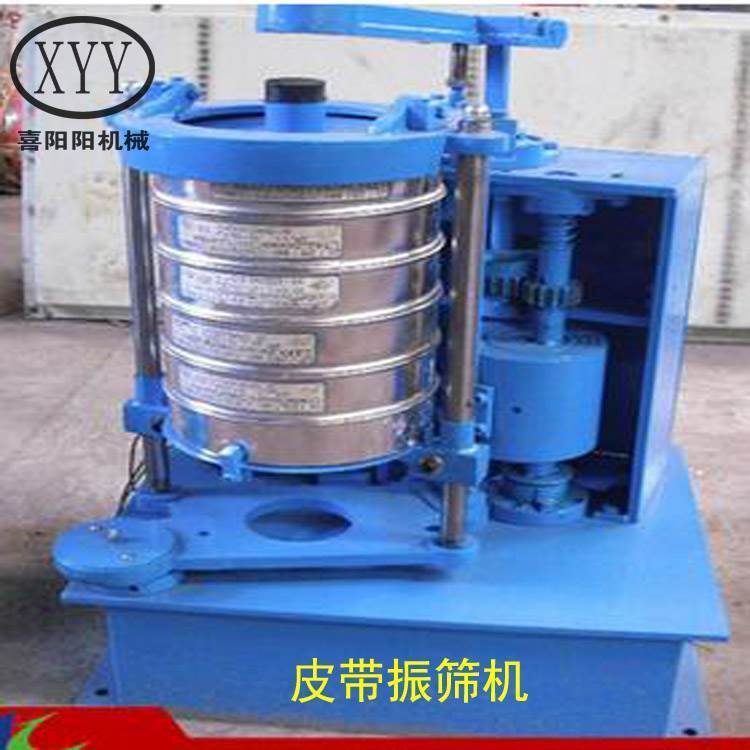 矿用_振动筛_不锈钢_旋振筛_超声波_喜阳阳机械