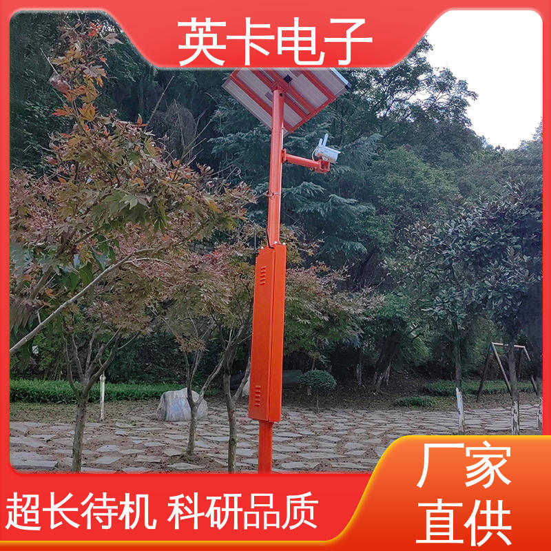 英卡 提供定制 太阳能语音卡口 用于生态环境保护 声光联动报警