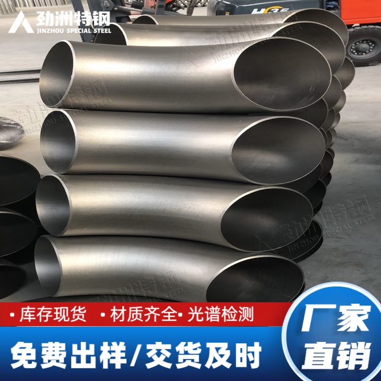 哈氏合金 Hastelloy C-276储氢罐 N10276合金板 Inconel 276棒材 可定做