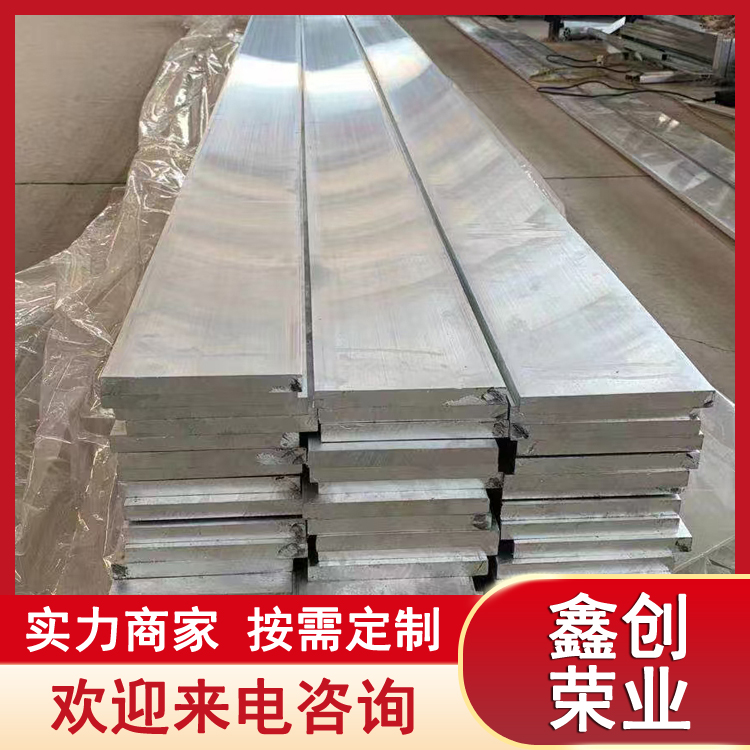 6061模具铝排 LY12铝方棒 8*40 消防车辆用铝材 切割零售