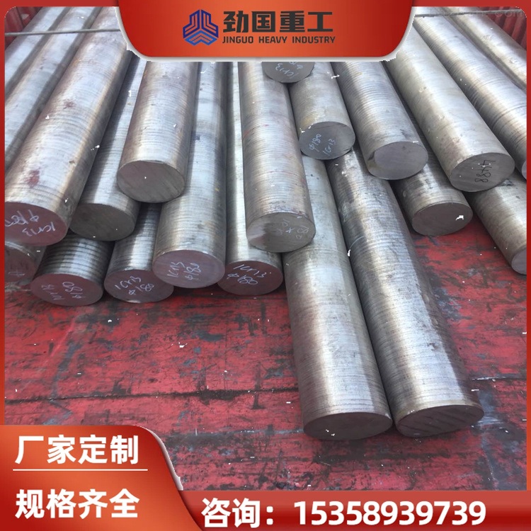 N10276镍基高温合金 HC276圆钢圆棒锻件紧固件法兰 可加工定制