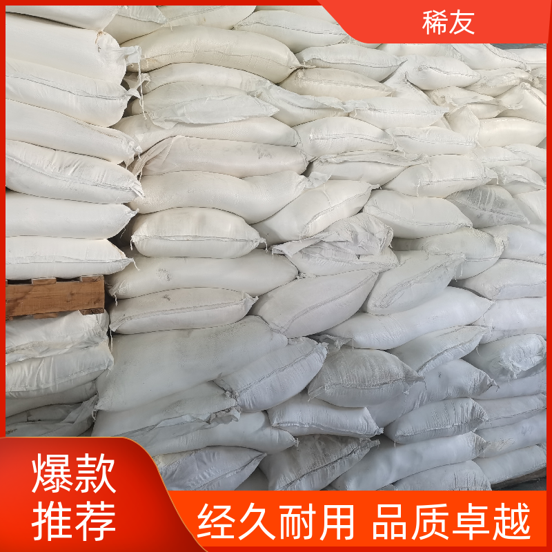 稀友电子工业纳米氧化镱常温密封货源充足源头厂家