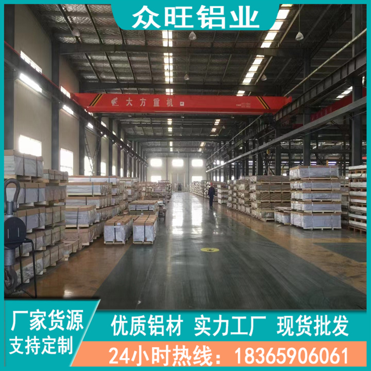 供应铝材料2A12铝板高强硬铝厚板 铝材2014铝合金板可零切割