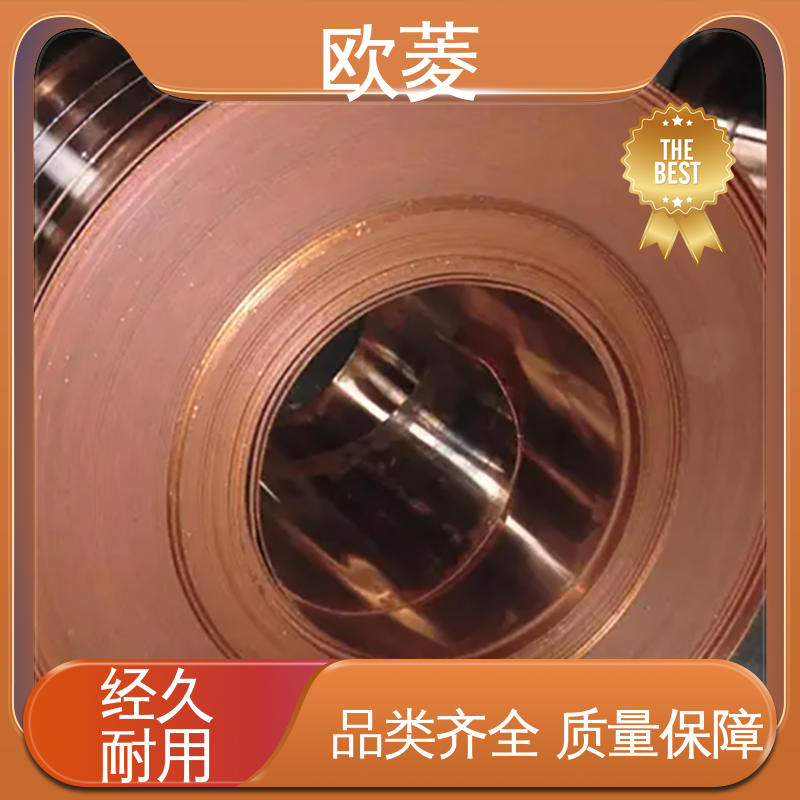 用于接触片行业 施工缝防水 规模生产 来样定制 镀锡铜带 欧菱