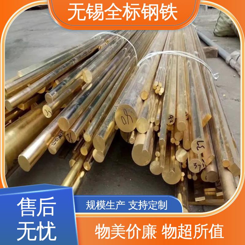 可定制加工 规格齐全 HPb62-2铅铜排 C37000美标铅黄铜棒 可切割零售