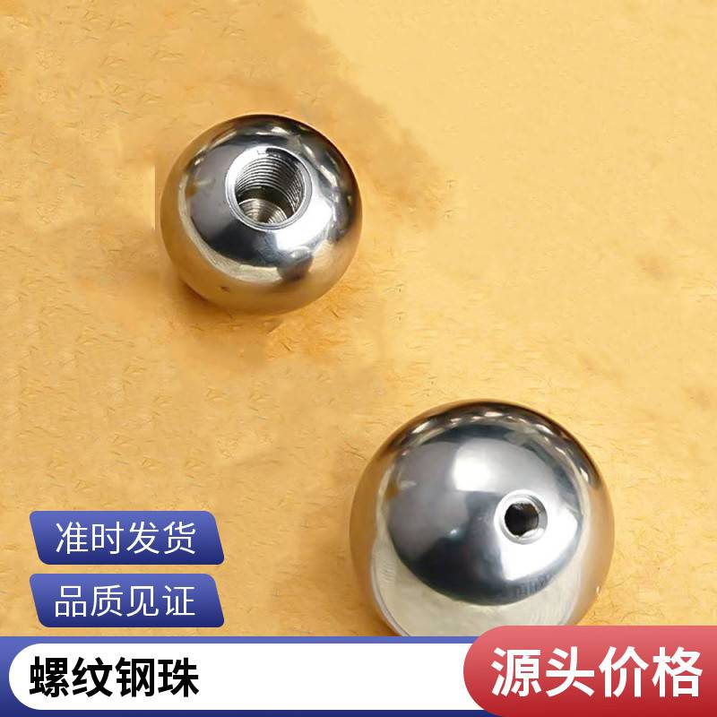 厂家批发 五金配件用 不锈钢 碳钢 实心可打孔攻牙 各种规格定制