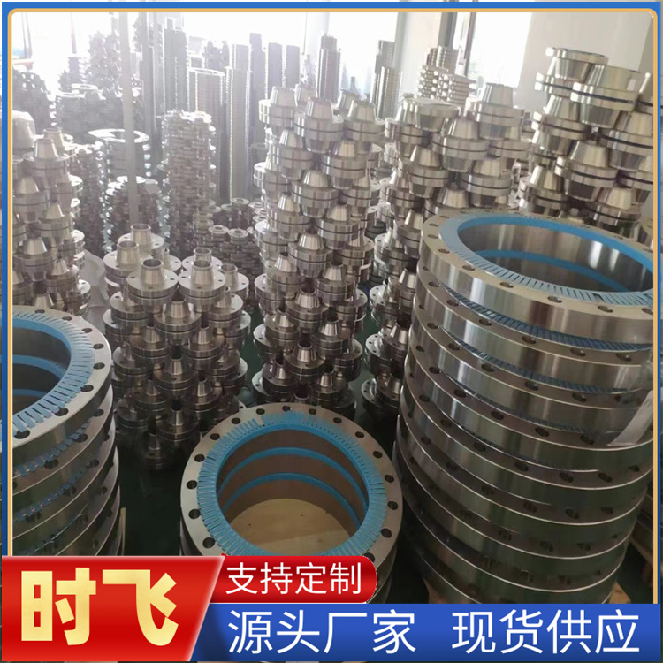 时飞管道 高压锻造CL1500-DN600法兰盲板法兰盖支持定制