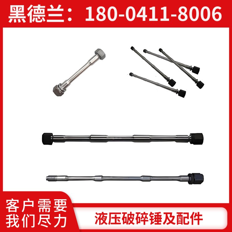 SC22 液压破锤 衬套修理包 抗冲击能力强 厂家