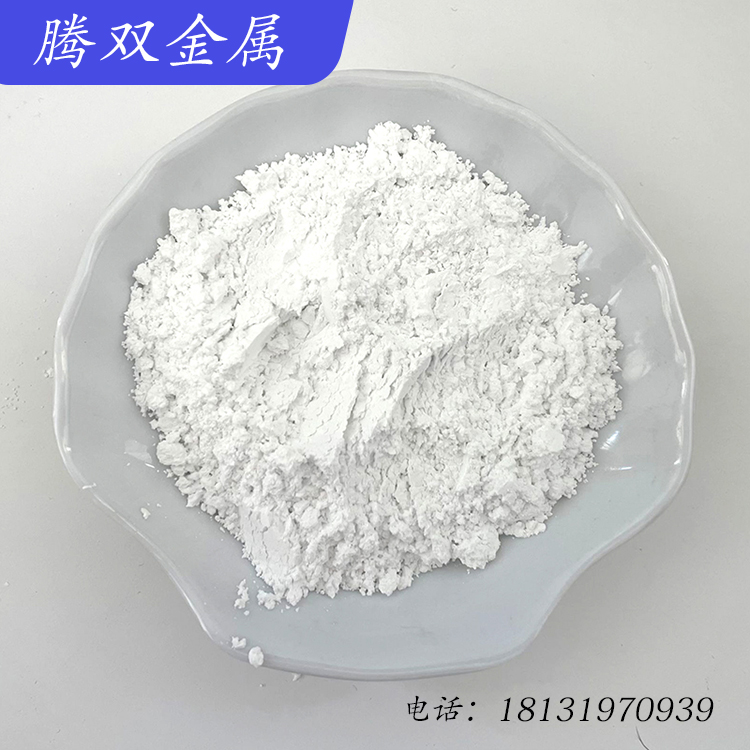 纳米超细氧化铕 50nm 100nm 200nm 高纯度Eu2O3 三氧化二铕粉末 科研级