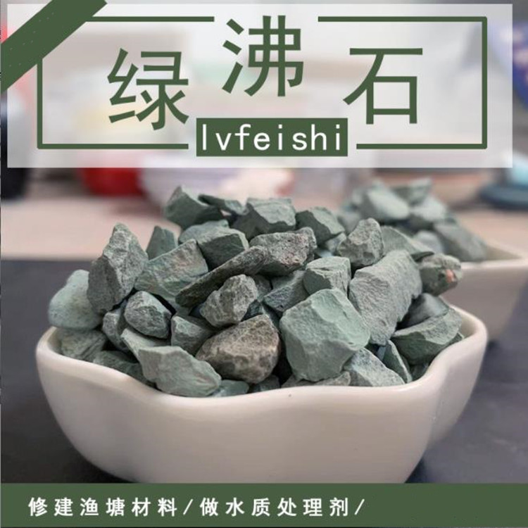 球形园艺稀土分子筛 酸性强 低钠 高比 沸石催化剂 万竹矿业