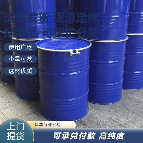 25号黑药27157-94-4 黑褐色油状液体 含量60-70% 选矿捕收剂