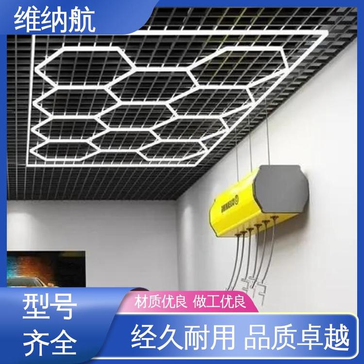 维纳航 汽修厂 重量轻 新款蜂窝格栅方旋长条灯