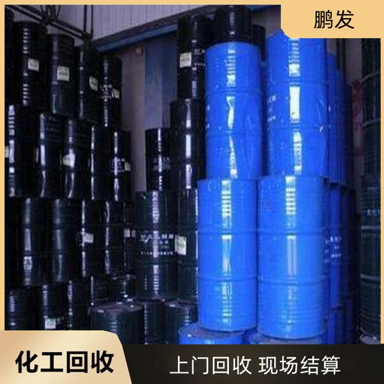 工业区回收钨酸钠 长期收购化工助剂 电镀原料诚信收购资质齐全