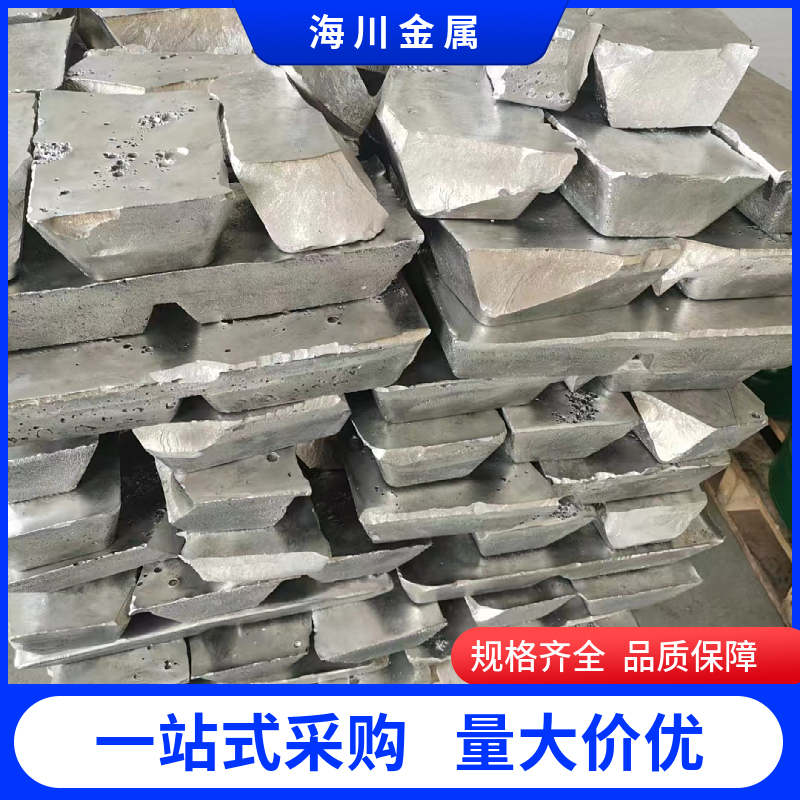 海川供应镁铜30中间合金 熔炼添加用镁稀土合金 MgCu30 MgCu50