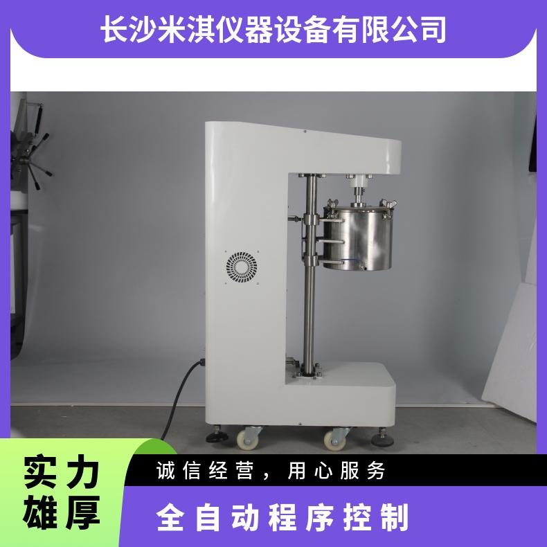 米淇聚四氟乙烯防腐锂电池2L-50L多规格防爆型搅拌式球磨机