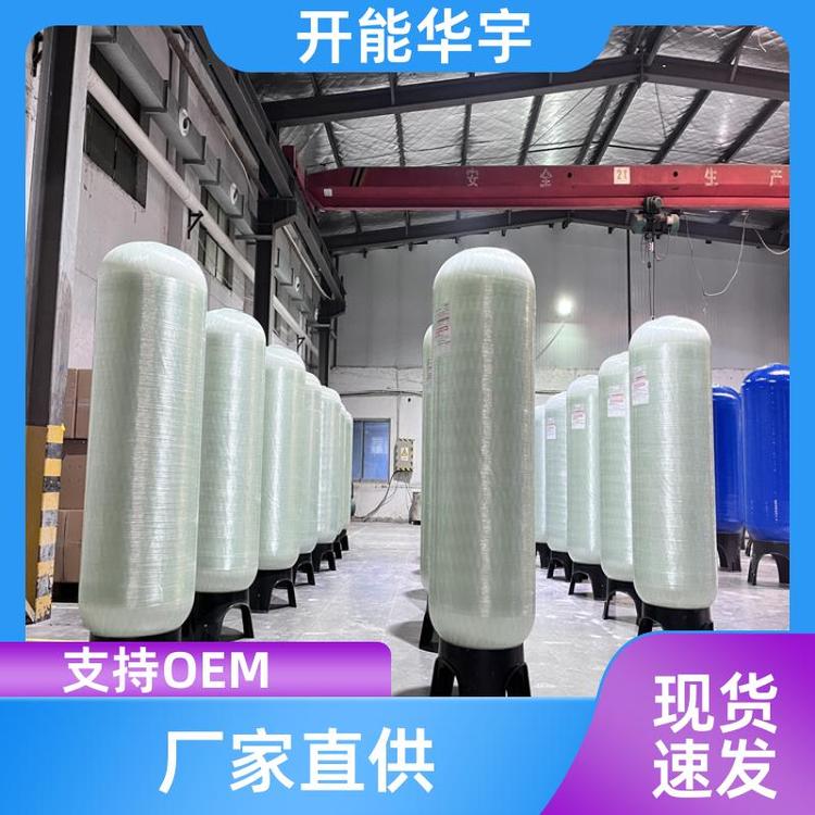 可OEM 活性炭过滤器 自动化软水器 源头厂家 可定制 开能华宇