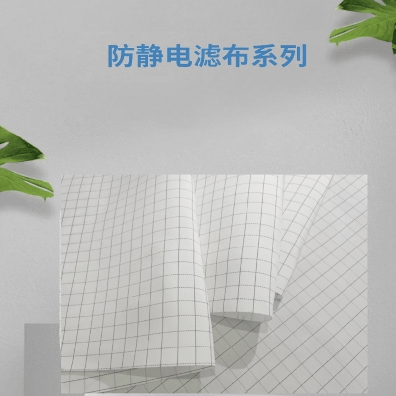 防静电过滤布 抗静电无纺布针刺毡滤布 抗磨耐酸性好可定制 定制