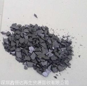 巴中钨铁回收 铌废料回收 铟珠回收