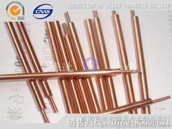 CuW85高比重钨铜棒