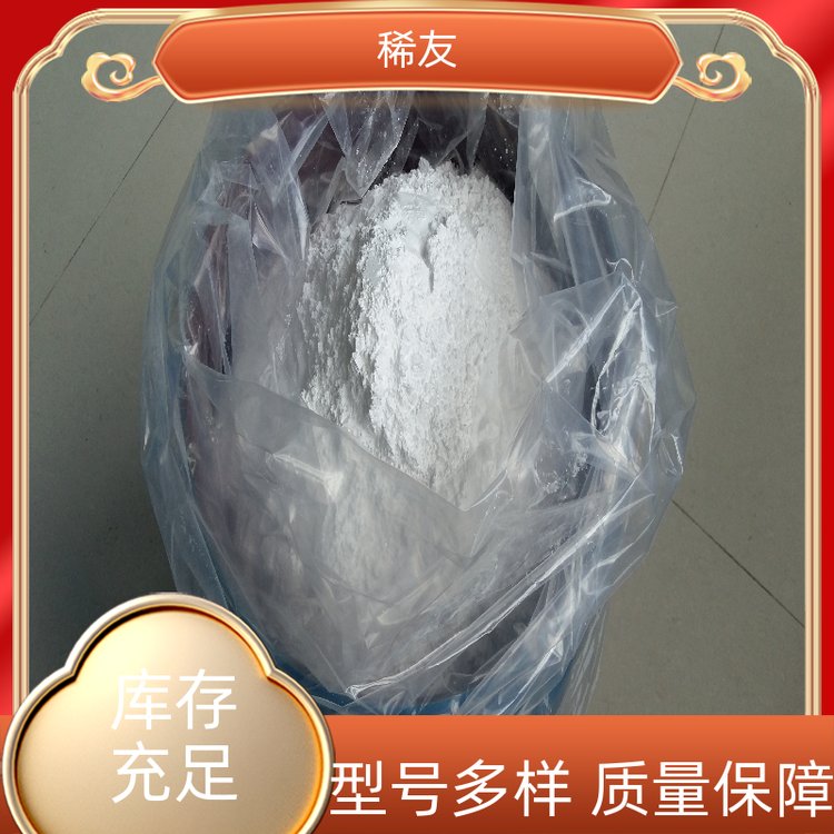 稀友化工能源氧化钕加工定制汽车尾气催化剂精选商家