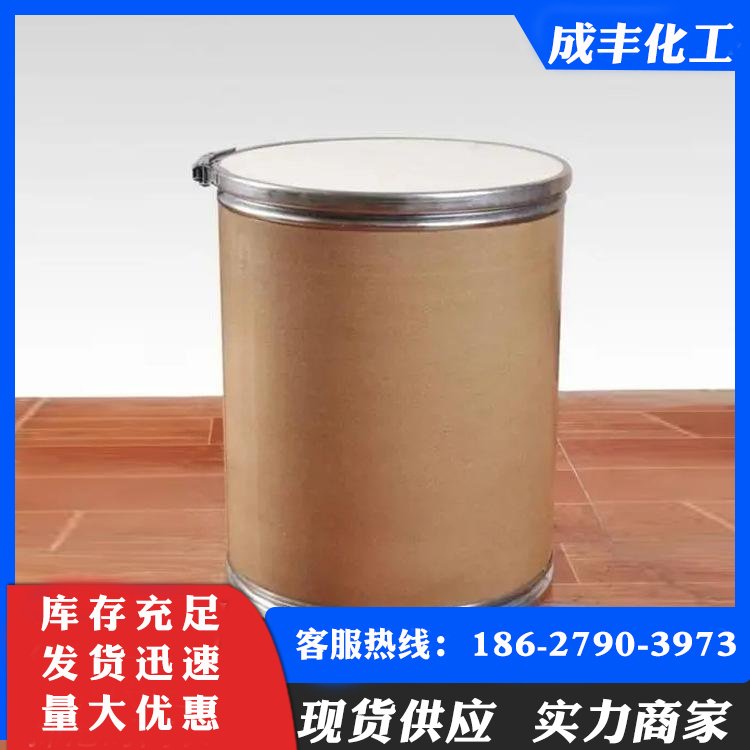 十六羰基六铑 CAS 28407-51-4 紫褐色固体 成丰化工 现货库存