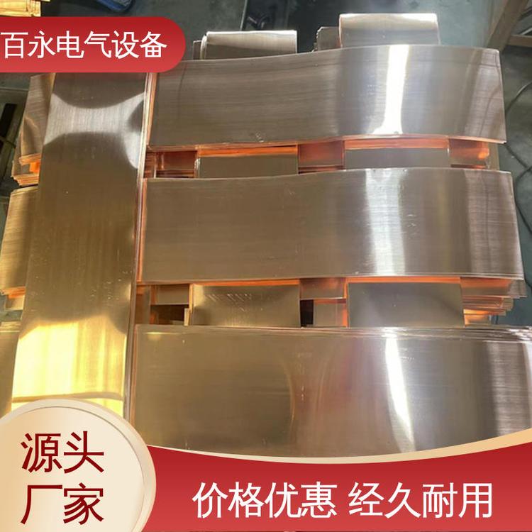 一站式服务 工艺精湛 性能好实用 镀锡铜 铜软连接 百永电气