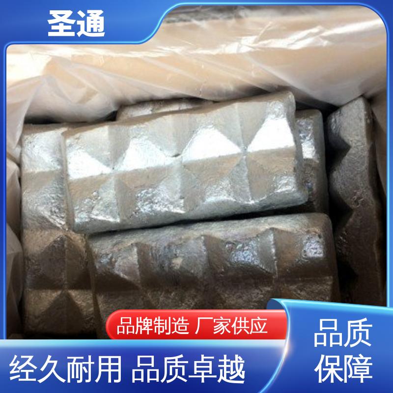 减少Si杂质 品质稳定 适用多种需求 铝稀土中间合金 圣通