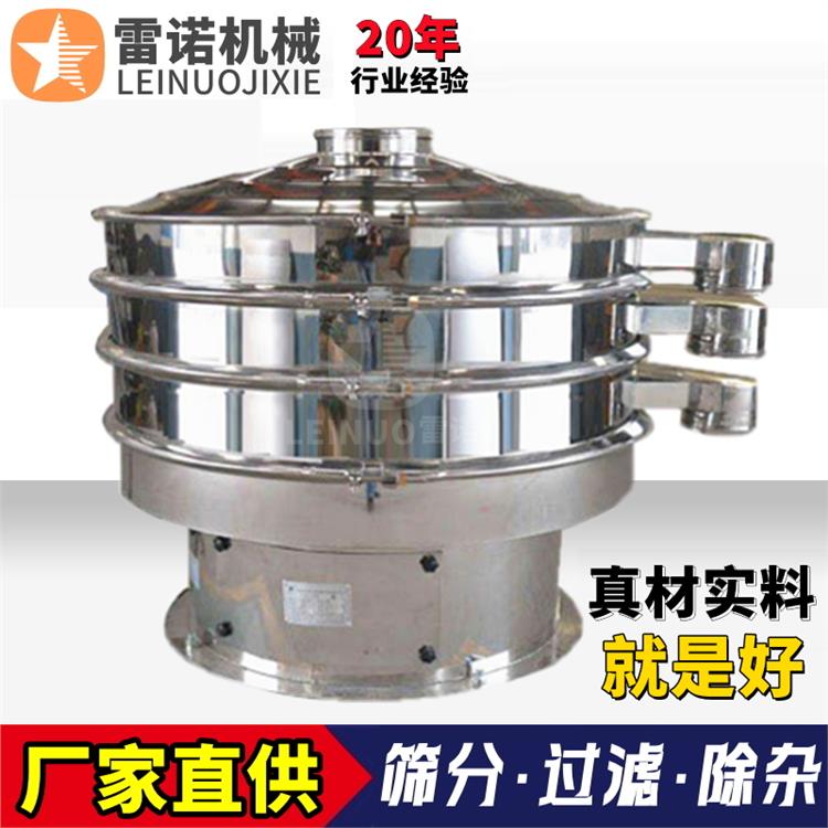 三次元振动筛分机 电子材料分级筛分设备 600mm圆形震动筛机
