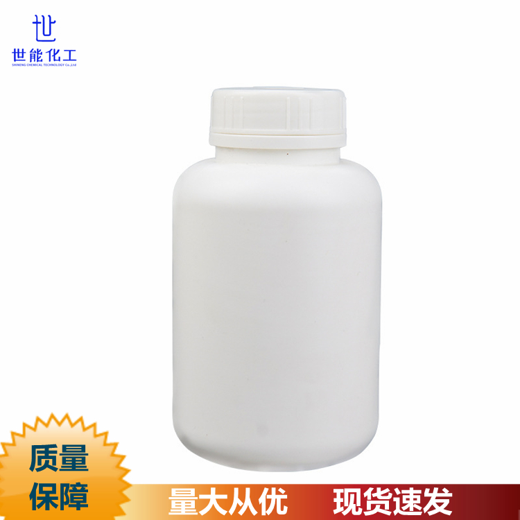 正二十六烷 CAS号630-01-3 正构烷烃 含量99% 现货可分装