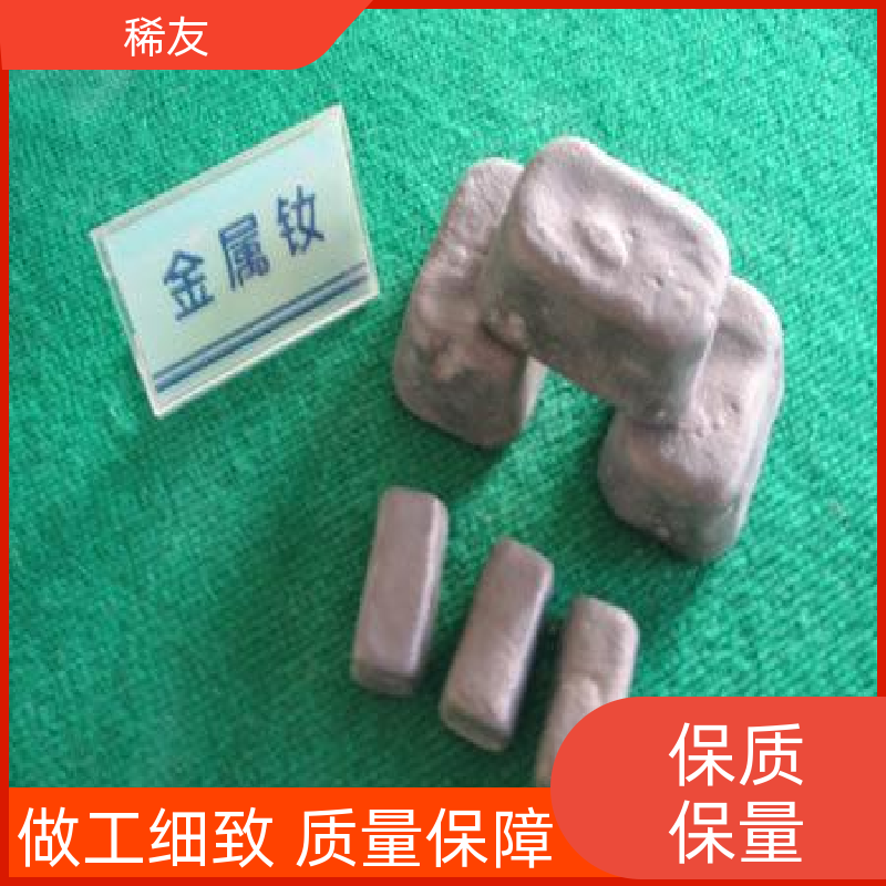 稀友汽车领域高纯氧化镨钕高熔点多种包装源头厂家