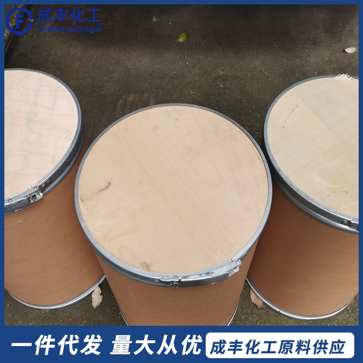 成丰化工仓库现货 工业级 99%高含量 碳酸锰 CAS 598-62-9