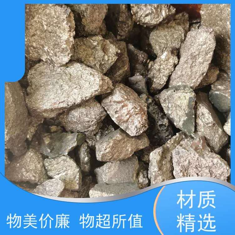 亚全 金属钕回收 供应钒氮合金 全国各地高价收购