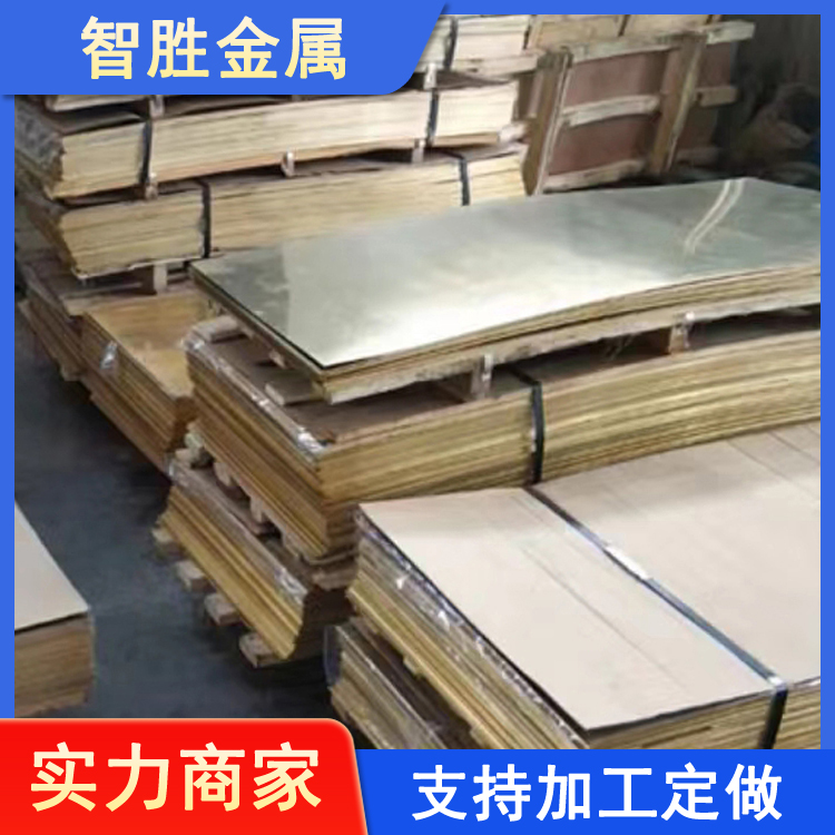 H62铜箔 黄铜止水带 H65黄铜板 抗氧化性 易切削 1.5mm 拉丝折弯