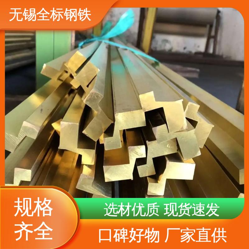 可切割零售 规格齐全 C26000美标黄铜棒 H68厚壁铜管 全标钢铁