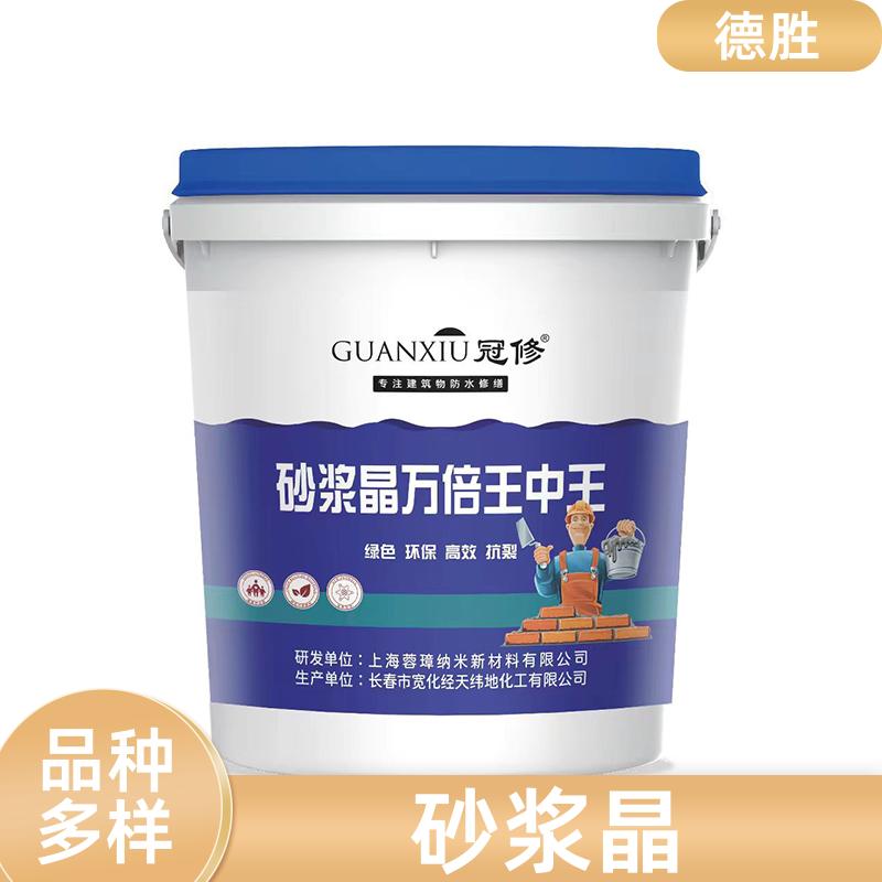 德胜 混凝土外加剂 砂浆晶万倍王中王 良好的保水性 稳定性高