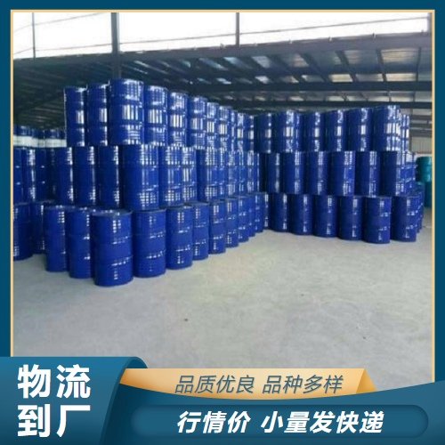 精选产品 99.5% 氧化铒 12061-16-4 制做粉红色玻璃 专注化工行业