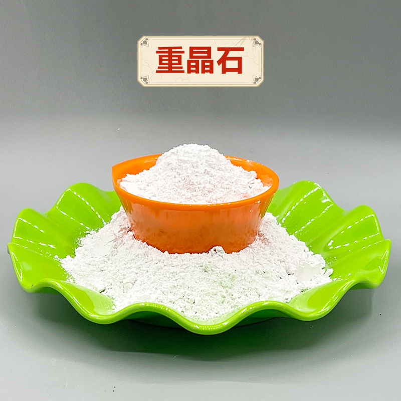 大量现货重晶硫酸钡辐射防护硫酸钡砂 牙科CT室射线防护重晶石粉