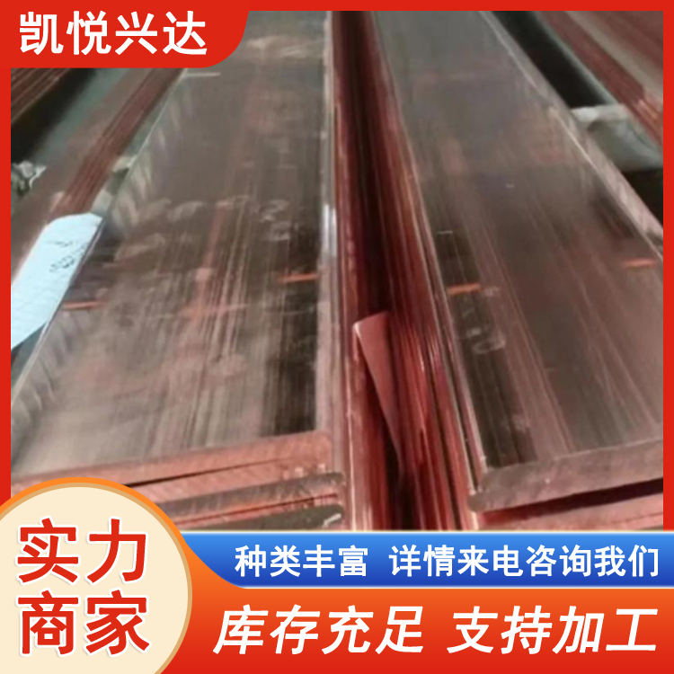 C1011接地铜排 T2紫铜排 等电位端子排 电气设备用铜材 定尺切割加工