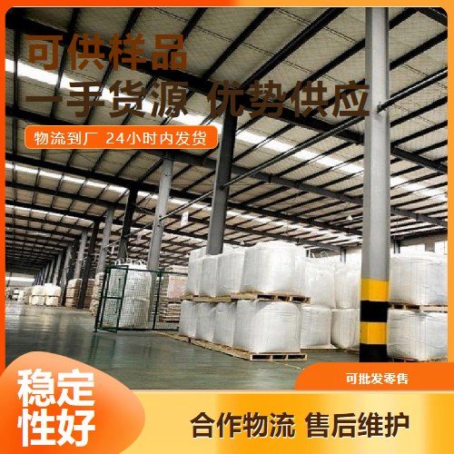 精选货源 蜡质玉米淀粉 9005-25-8 现货提供 粘合剂,乳化稳定剂