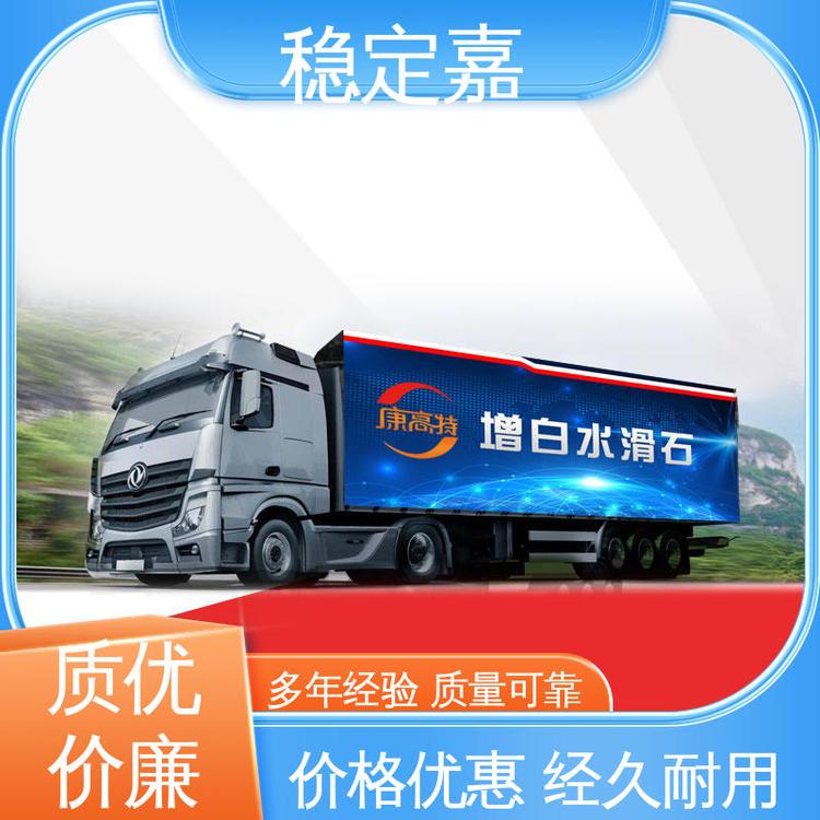 稳定嘉新材料科技 化学试剂 水滑石厂家 诚信经营