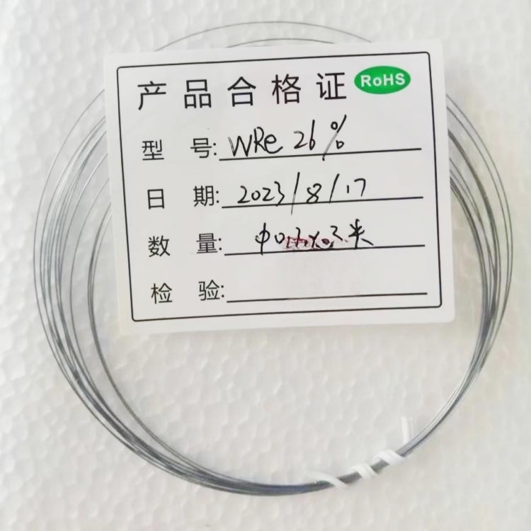 热电偶钨铼合金丝直径0.1-1.0mmWRe5/26钨铼26合金 WRe25合 金丝