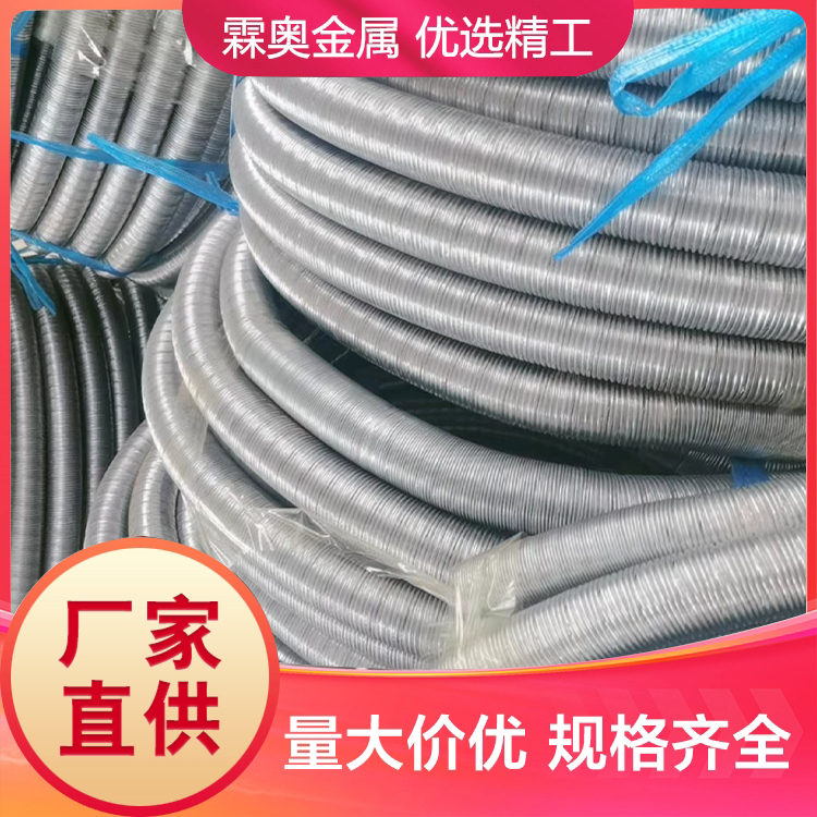 普利卡穿线管 防爆防尘 屏蔽性好 电器安装适用  霖奥