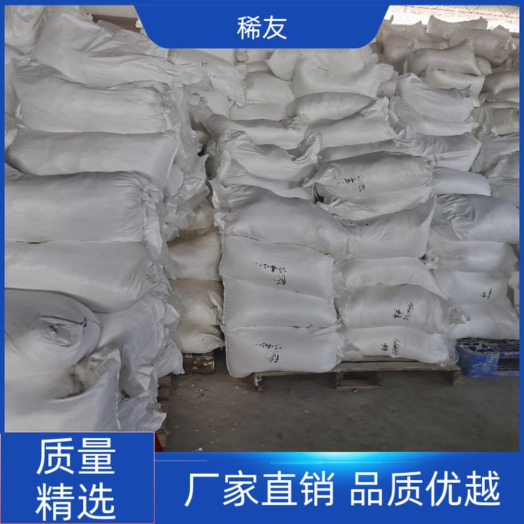 稀友特殊玻璃稀土氧化镱规格齐全多种包装精选商家