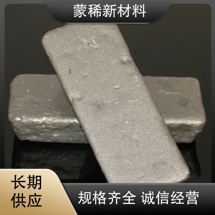 厂家现货 高含量金属镨钕 高纯金属 单质金属 Pr 块颗粒粉末