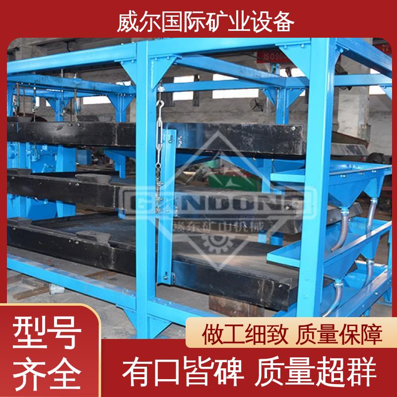 黑钨矿用,6s摇床,富矿比高,0.2-1.5(t/h),威尔矿业设备