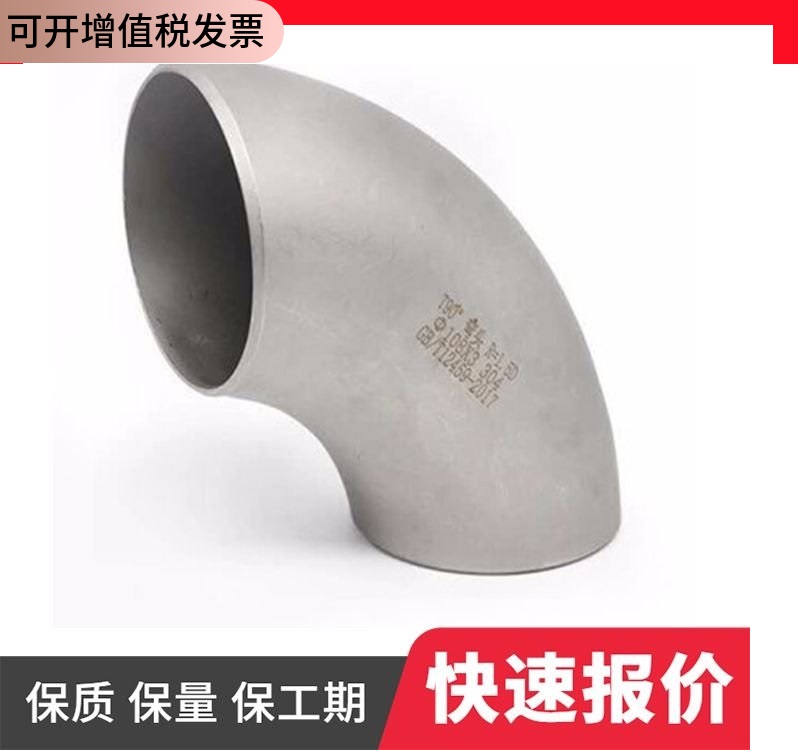 祥升生产 管线钢1.5D90度无缝碳钢弯头化工建筑使用Q235 可图纸定做