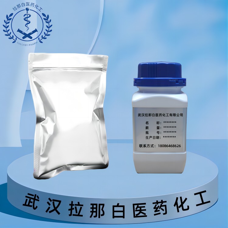 碳酸铈 54451-25-1 含量99% 1kg 25kg 拉那白 样品分装