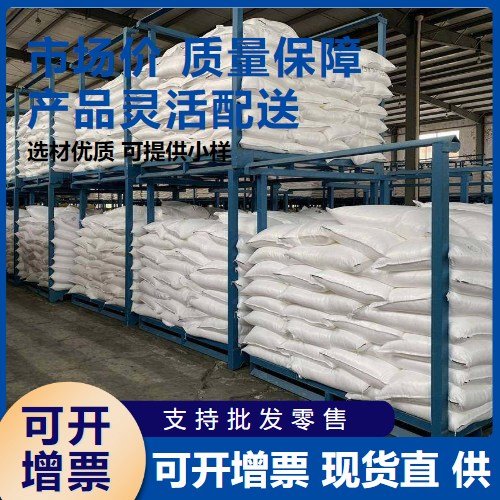 高纯度 85% 七水硫酸亚铁 绿色粉末 水絮凝净化 7782-63-0