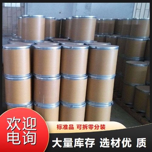 98% 12060-08-1 氧化钪 保证时效 金属钪原料 货源足够